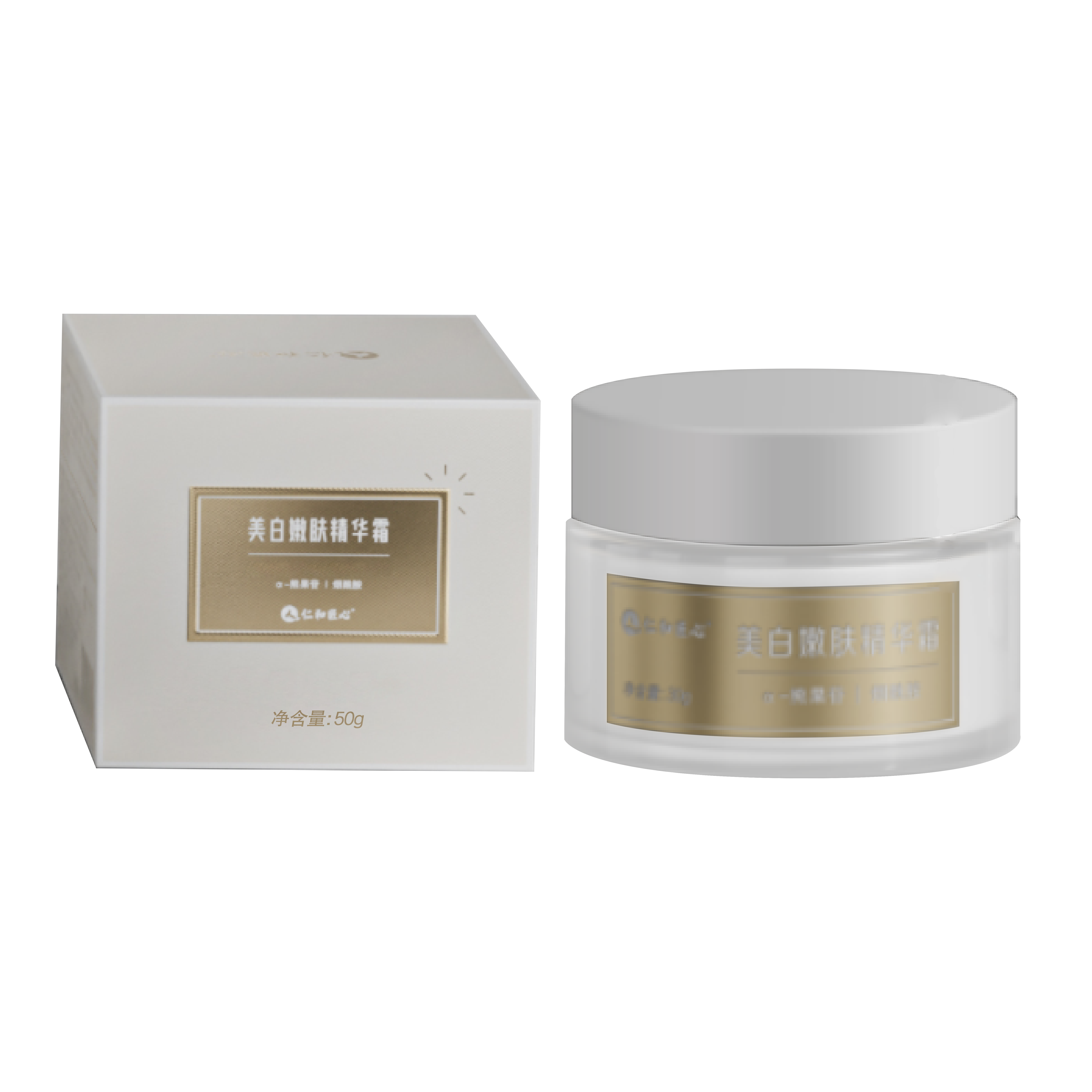 美白嫩膚精華霜