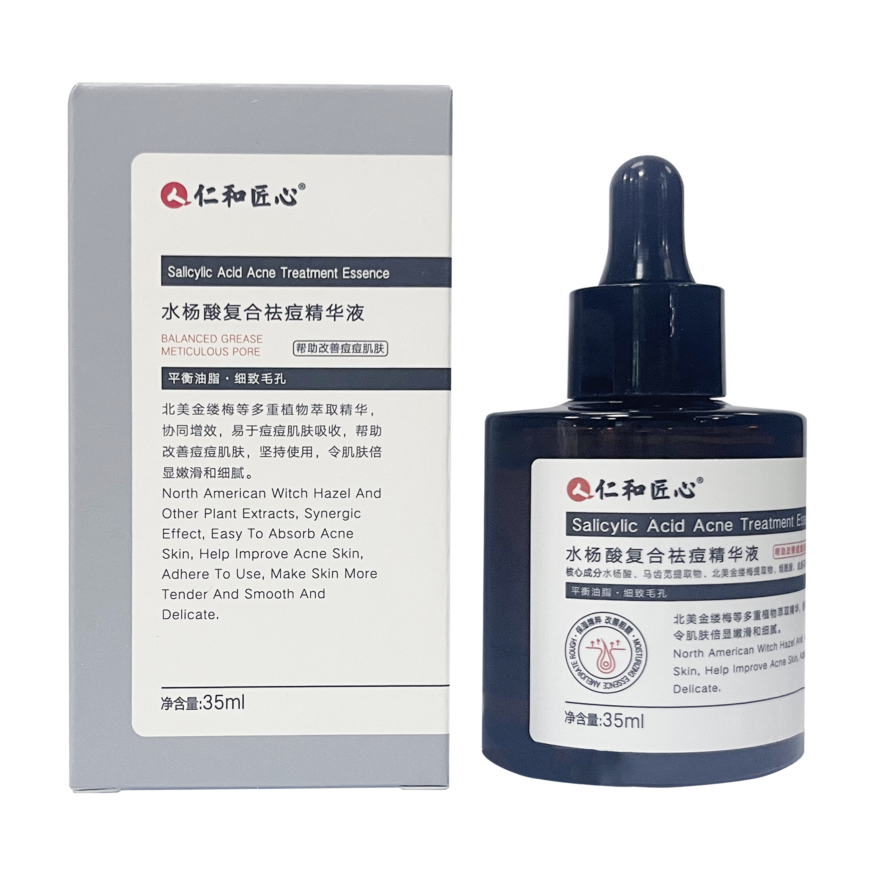 水楊酸複合祛痘精華液